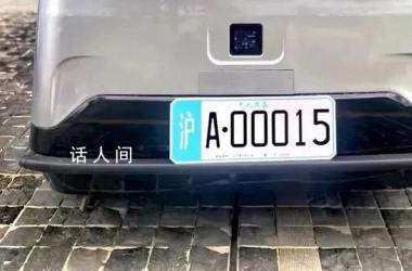上海頒發(fā)首批無(wú)人駕駛車牌?謠言